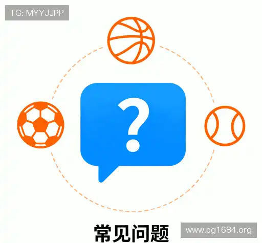 解答快讯